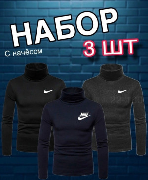 Водолазка #23154660