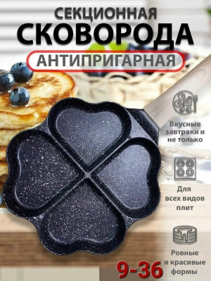 Сковорода 23155196