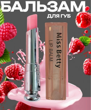 Помада #23155307