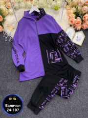 Спортивный костюм