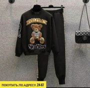 Спортивный костюм