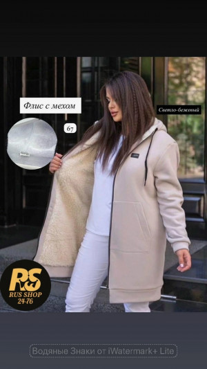 Кардиган 23156052