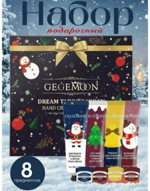 Подарочный набор #23156150