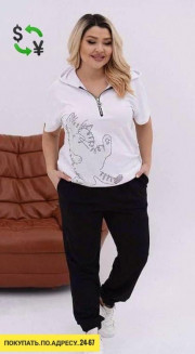 Спортивный костюм