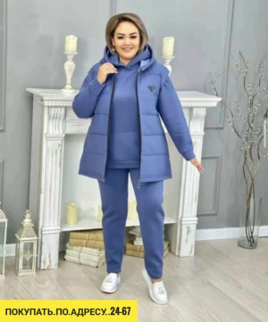 Спортивный костюм 23156516