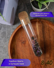 Банка для хранения