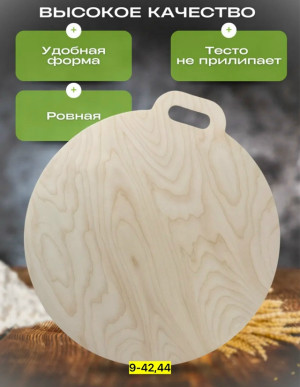 Артикул 23156955