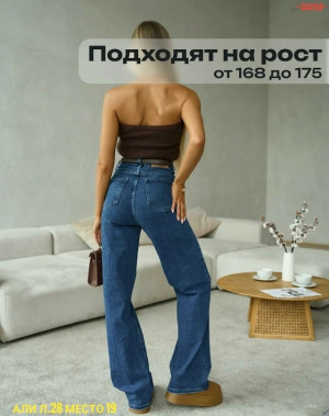 Джинсы 23157245