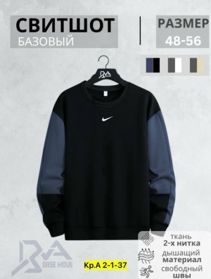 Толстовка 23157606