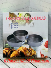 Формы для запекания