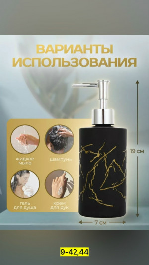 Артикул 23159493