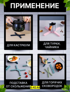 Артикул 23159520