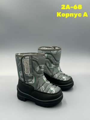 Дутики 23159708