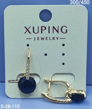 Серьги #23160036