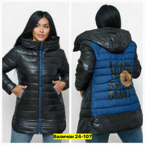 Куртка 23160624