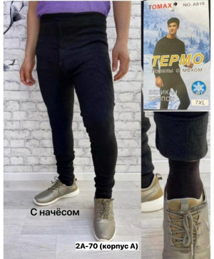 Леггинсы #23160702