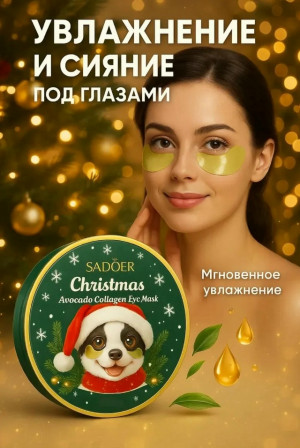 Артикул #23160811