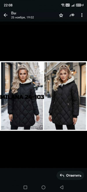 Артикул #23160879