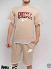 Спортивный костюм