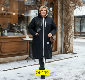 Кардиган #23161196