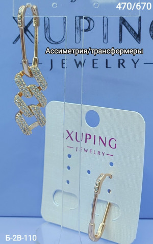 Серьги #23161481