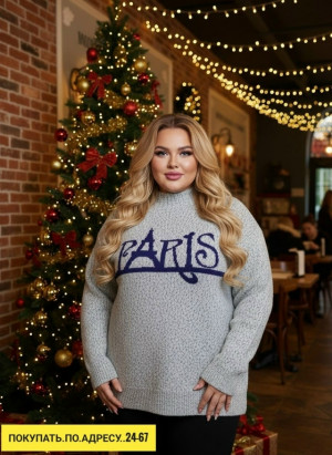 Свитер #23162195