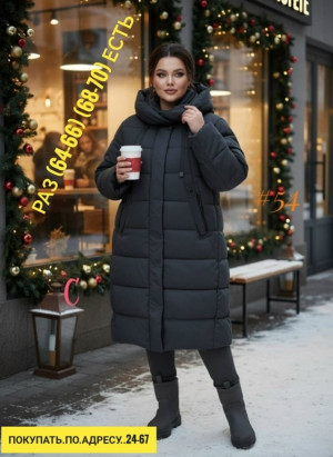 Куртка 23162240