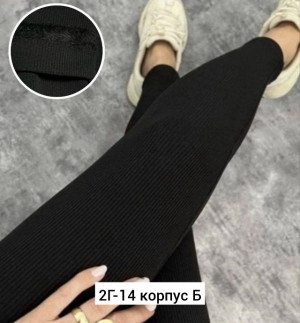 Леггинсы #23162548