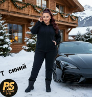 Спортивный костюм