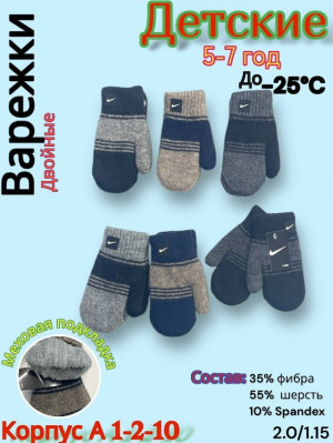 Варежки #23162730