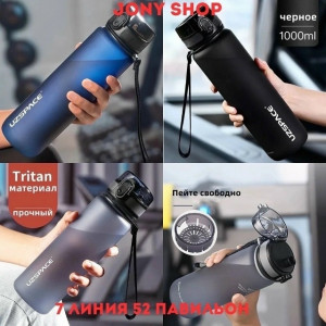 Термокружка #23162758