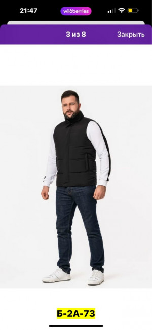 Жилет #23162793