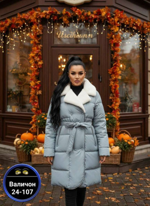 Куртка #23163540