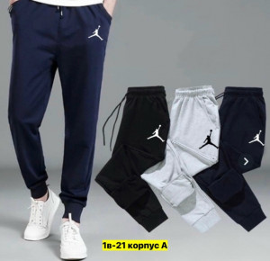 Штаны #23163708