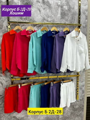 Костюм #23163724