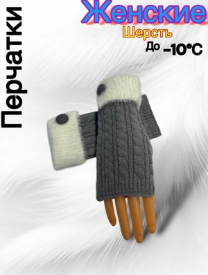 Перчатки #23163753