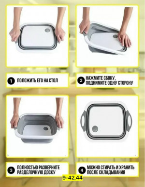 Артикул 23163788