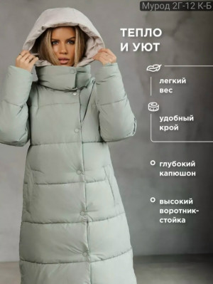 Пальто 23163920