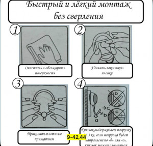 Вешалка #23164026