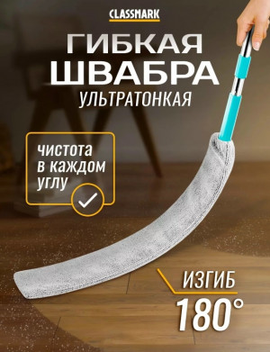 Артикул #23164040