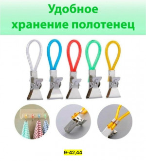 Артикул #23164103