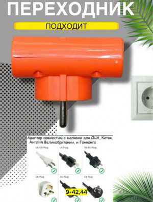 Артикул #23164105