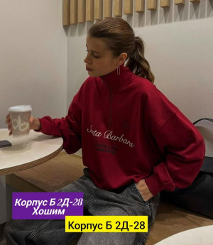 Толстовка #23164198