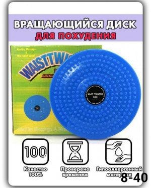 Артикул #23164229