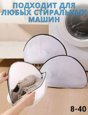 Артикул #23164230