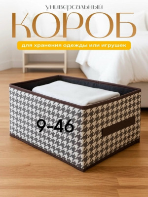 Майка #23164244