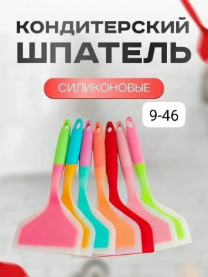 Артикул #23164450