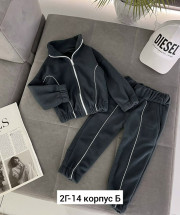 Спортивный костюм