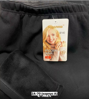 Леггинсы #23164724