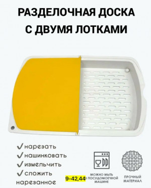 Артикул #23164888